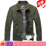 包邮秒杀jeep 夹克 男装新款休闲薄款外套夹克吉普大码纯棉衣服