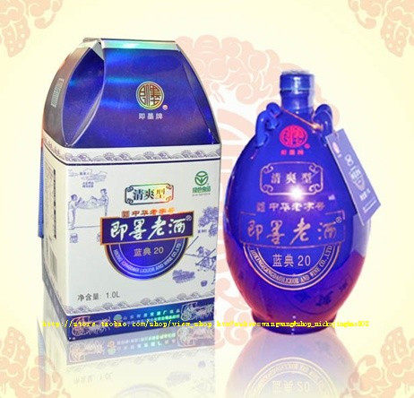即墨老酒黄酒绍兴古越龙山女儿红月子酒蓝典20提货券
