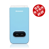 Lenovo/联想 A200女性手机双卡双待手机翻盖手机炫彩机身