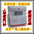 特价红外线感应迎宾器 红外迎宾器 欢迎光临感应门铃感应迎宾器
