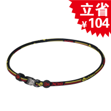 法藤正品PHITEN X30系列项环项圈 颈椎宝 预防颈椎病缓解疲劳