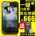 母亲节 HY/现代 暴风H10 双卡双待安卓 智能手机WCDMA GSM