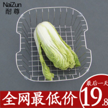 耐尊 水槽配件 不锈钢水槽沥水蓝 不锈钢沥水蓝 沥碗蓝 果蔬蓝
