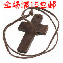 �ؼۺ���N9��Т��ľʮ�ּܺ���Ƥ������Ů����ë��������15���ʡ�