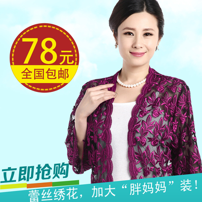 <em>中老年女装</em>春夏季披肩外套七分袖<em>薄开衫</em>加大蕾