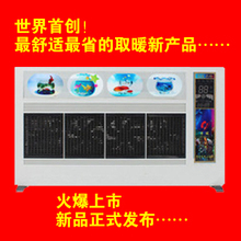豪华款贝暖智能电热水暖<span class=H>机</span> <span class=H>暖风</span><span class=H>机</span>电暖气 节能 电暖器 取暖器