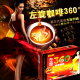 正品左旋360咖啡 强效左旋肉减360瘦身咖啡 减肥瘦腿塑身