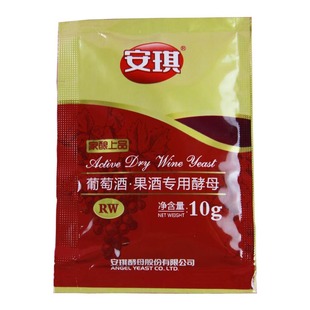  满99包邮 安琪红葡萄酒果酒专用酵母RW 10g家庭装 自酿红酒必备
