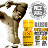 rush同志强烈 男用香水 男1用0用 美国正品骨灰级FIST 40% 浓度