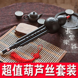 taobao english 5808040881