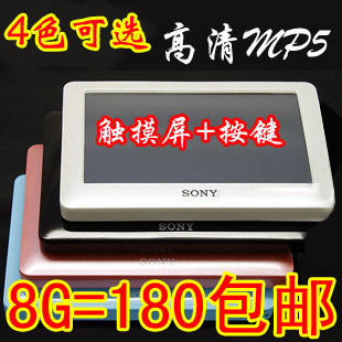 P5包邮/索尼4.3寸高清mp4/mp5触摸屏8G小数码1080P触屏P4播放器