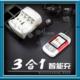 厦门南孚环高3合1 智能充电器