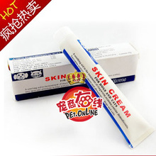 ȫ���˷�7Ԫ������ ����Ƥ����SKIN CREAM 35g���Ƴ���Ƥ����