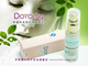 Dorothy多萝皙掌柜推荐眼唇两用纯植物全效护理眼唇乳