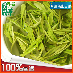  月眉安吉白茶雨前二级 年新茶 黄浦江源头茶叶自产原产地发货