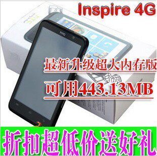 <span class=H>HTC</span> A310e/Explorer <span class=H>inspire</span> <span class=H>4G</span> LTE <span class=H>4G</span>智能手机安卓4.1CPU1.5G
