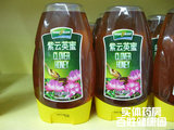 『实体店』正品 汪氏紫云英蜜 蜂蜜 清肝明目 润肠通便