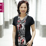 taobao english 16462952146
