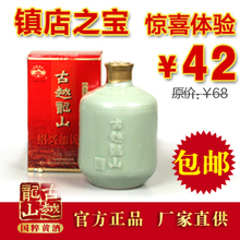 淘金币 包邮古越龙山黄酒 青瓷五年陈加饭酒500ML 好评再送10元券