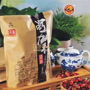  【高端火锅】成都蜀九香火锅底料清油1公斤袋装 分料包可调辣度！