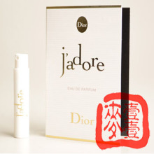 DIOR迪奥真我香水小样专柜正品 女士试管香水EDP桂花香试用装 礼物