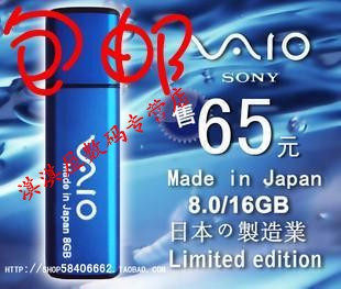秒杀促销 高速 U盘 4G 特价 u盘  买1送2礼 限时抢购中包邮