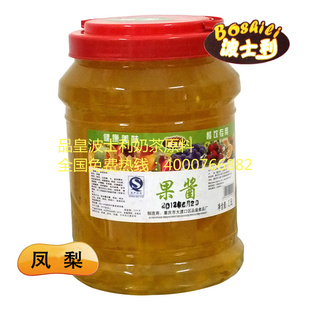  特价波士利果酱酸奶伴侣 刨冰沙冰 奶茶专用 果酱批发（凤梨味）
