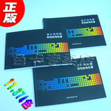 taobao english 9766798488