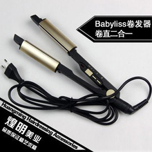 ���¿�Babyliss������ֱ�����������๦�� ����һ��ֱ����