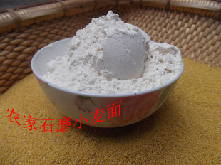  小麦面面粉馒头面粉包子面粉饺子面粉白面