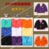 特价 2010秋韩版新款 超酷炫糖果色 纯棉百搭开衫/外套 送胸花