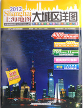 【可批发议价】2012上海地图—上海市道路交通地图大城区地图详图