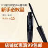 �����֮����The Face Shop�ڸ˽�ë��/��ˮ�˳�Ũ��/TFS888