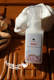 神仙水 爽肤水精华水 美白保湿爽肤水柔肤水 保湿水 65ml