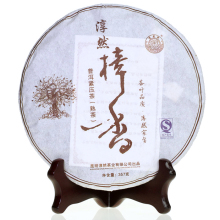 普洱茶 熟茶 淳然樟香 357克 普洱茶 熟 茶 特价 普洱茶 七子饼