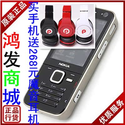 正品行货Nokia\/诺基亚N78 原装直板3G手机 支