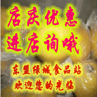  一周年店庆特价不包邮一级果新鲜水果黄柠檬电13077719265进店