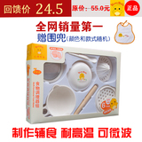 taobao english 8452492126