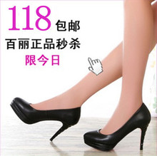 浅口新款 真皮单鞋 清仓专柜正品 包邮百丽2012春款 OL女鞋 牛皮高跟鞋