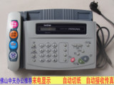 taobao english 9788170890
