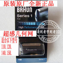 ���в��ʵ綯���뵶���� ����11B 110 120 130 140 150 ���