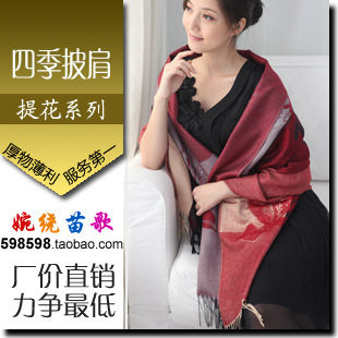 <span class=H>围巾</span>韩国秋冬女2011新韩版冬天多用冬款披肩/超长保暖大<span class=H>围巾</span>