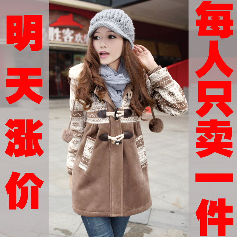 包邮 2012<em>冬装</em>甜美学院冬季<em>中学生女装</em>加厚外