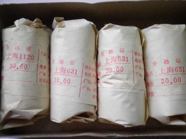 古董表 收藏表用上海631手表表蒙.胶盖.镜面30.00