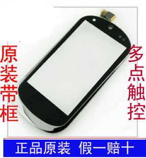<span class=H>联想</span>乐phone 液晶屏<span class=H>3</span><span class=H>GW</span>100 <span class=H>3</span><span class=H>GW</span><span class=H>101</span> <span class=H>3</span>GC<span class=H>101</span> 原装正品双排线 触摸屏
