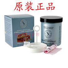 原装进口泰通Mr Jown Jalk's 225ML正品洗银水 送10张擦银布