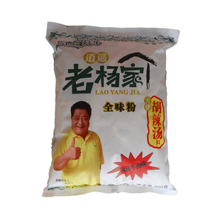  商城正品 逍遥镇胡辣汤创始人 老杨家胡辣汤 全味粉 450g