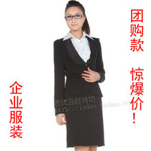 2010秋冬装办公制服套裙工作服韩版OL团购职业女装职业套装职业装