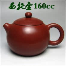 宜兴 紫砂壶 紫砂 原矿大红袍紫砂杯 王建英全手工 西施160cc