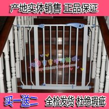 店庆Baby safe儿童安全门栏 安全护栏 楼梯护栏 宠物狗栅栏安全门